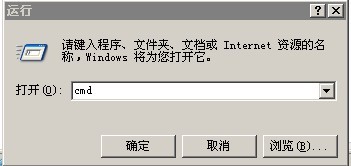 南京电脑维修 电脑上门维修 查看电脑MAC地址