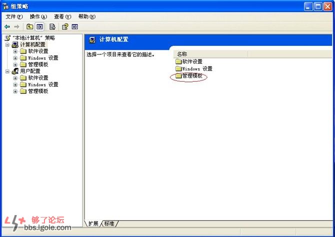 南京电脑网络维修