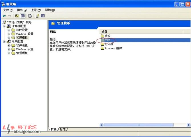 网络维护南京IT外包